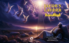 Jacob's Ladder